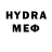 ЛСД экстази кислота Lance Hobbs