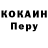 Кодеин Purple Drank RND Agent