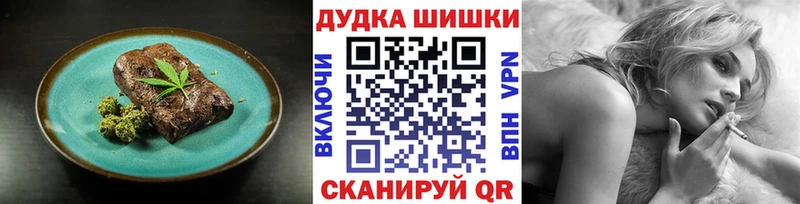Cannafood марихуана  сколько стоит  Новый Уренгой 