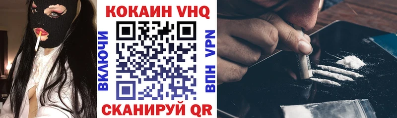 хочу Новый Уренгой COCAIN FishScale