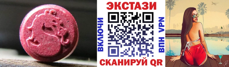 ЭКСТАЗИ Cube продажа наркотиков Новый Уренгой