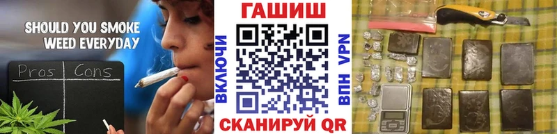 Гашиш индика сатива  Новый Уренгой 