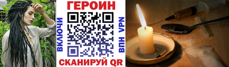 Героин гречка  Новый Уренгой 