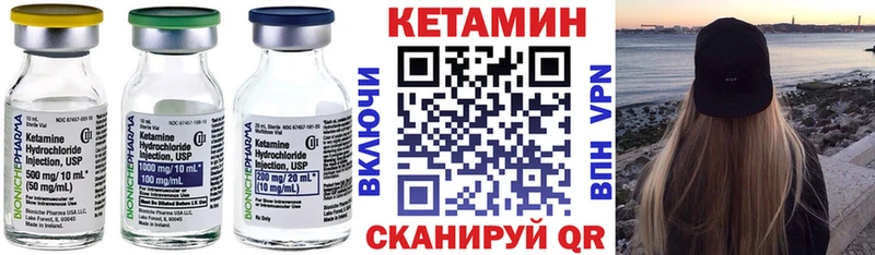 купить наркотики цена  Новый Уренгой  Кетамин ketamine 