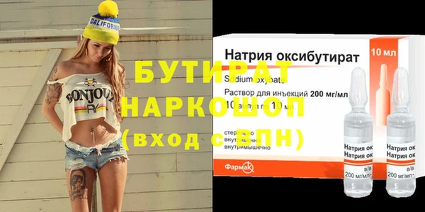 MDMA Армянск
