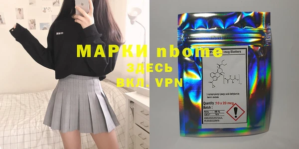 скорость Аркадак