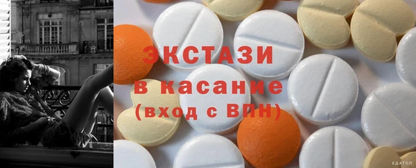 метамфетамин Инсар
