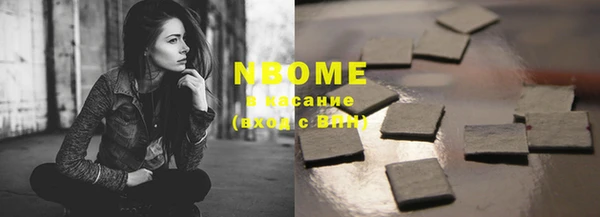 экстази Иннополис