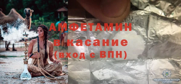 скорость Аркадак