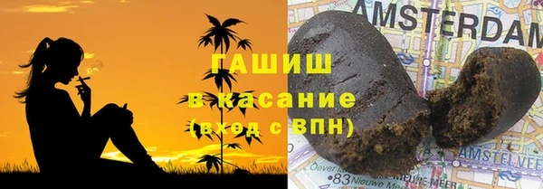 MDMA Армянск