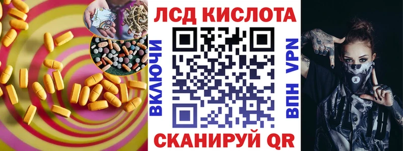 ЛСД экстази ecstasy Новый Уренгой