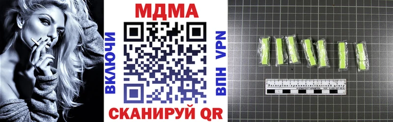 MDMA молли блэк спрут зеркало Новый Уренгой