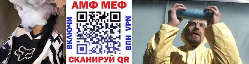 МЕТАМФЕТАМИН мет  KRAKEN зеркало  Новый Уренгой 